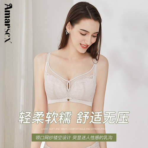 艾梦忆思内衣女夏大胸显小收副乳防下垂性感露背薄款美背文胸罩 - 图2