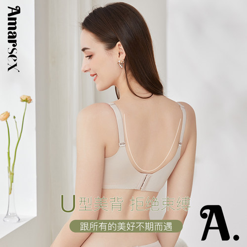 艾梦忆思内衣女夏大胸显小收副乳防下垂性感露背薄款美背文胸罩 - 图3