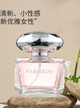 水晶晶钻粉钻女士持久清新花果香