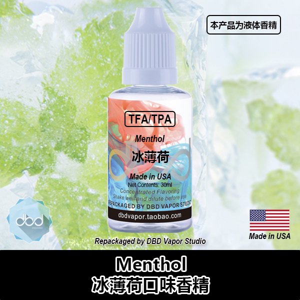 TFA TPA美国进口DIY香精 Menthol 冰薄荷口味液体香精 - 图0