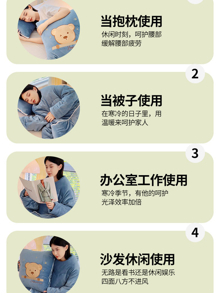 冬天多功能懒人被带袖子的毛毯办公室午休可穿毯子被子绒毛抱枕被,淘宝优惠券,粉丝福利购,淘宝优惠卷