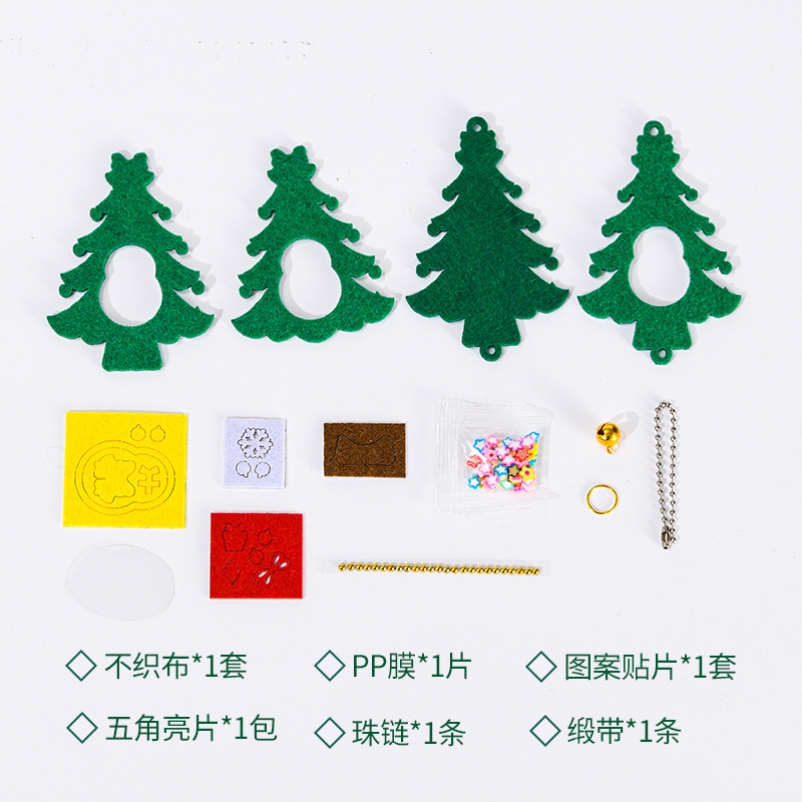 圣诞树装饰小配件圣诞节手工diy材料包不织布摇摇乐制作挂件礼物 - 图1