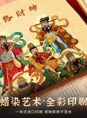 LOGO广告日历挂历年历卷轴定制