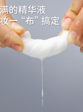 棉花之翼牛油果卸妆湿巾深层清洁