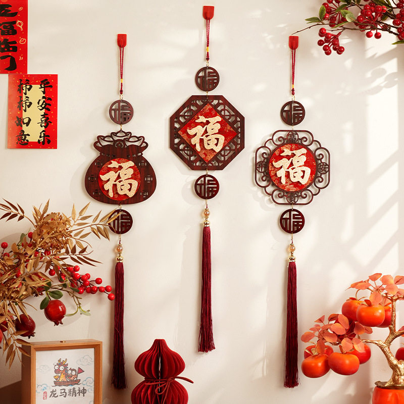 2026立体福字马年新年挂饰过年春节玄关中国结装饰用品入户门布置,淘宝优惠券,粉丝福利购,淘宝优惠卷