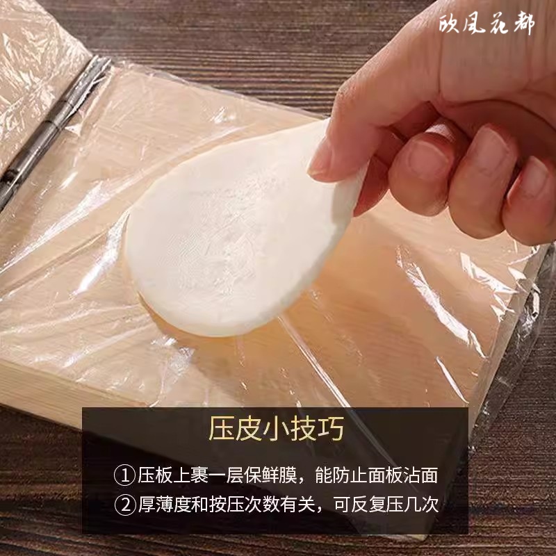 新款压皮器包子皮专用神器饺子馒头皮工具家用实木无毛刺大号模具