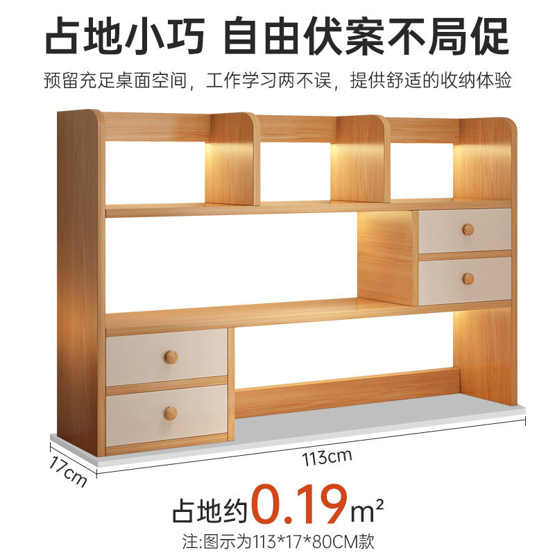 书桌收纳置物架办公室书桌可移动简易书架书架桌上学生桌创意书架,淘宝优惠券,粉丝福利购,淘宝优惠卷