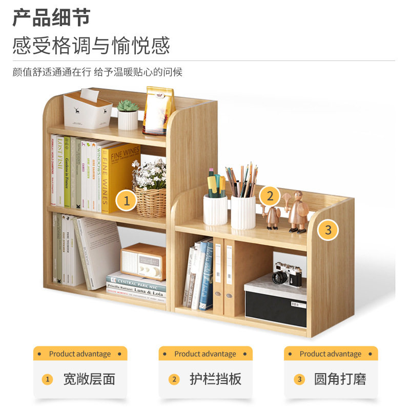 桌面书架置物架宿舍书桌经济收纳带层板储物柜子,淘宝优惠券,粉丝福利购,淘宝优惠卷