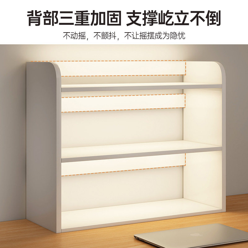 书架桌面置物架家用学生小书柜多层组合化妆品收纳架电脑桌上架子