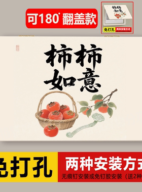 【新房装修】电表箱装饰画免打孔