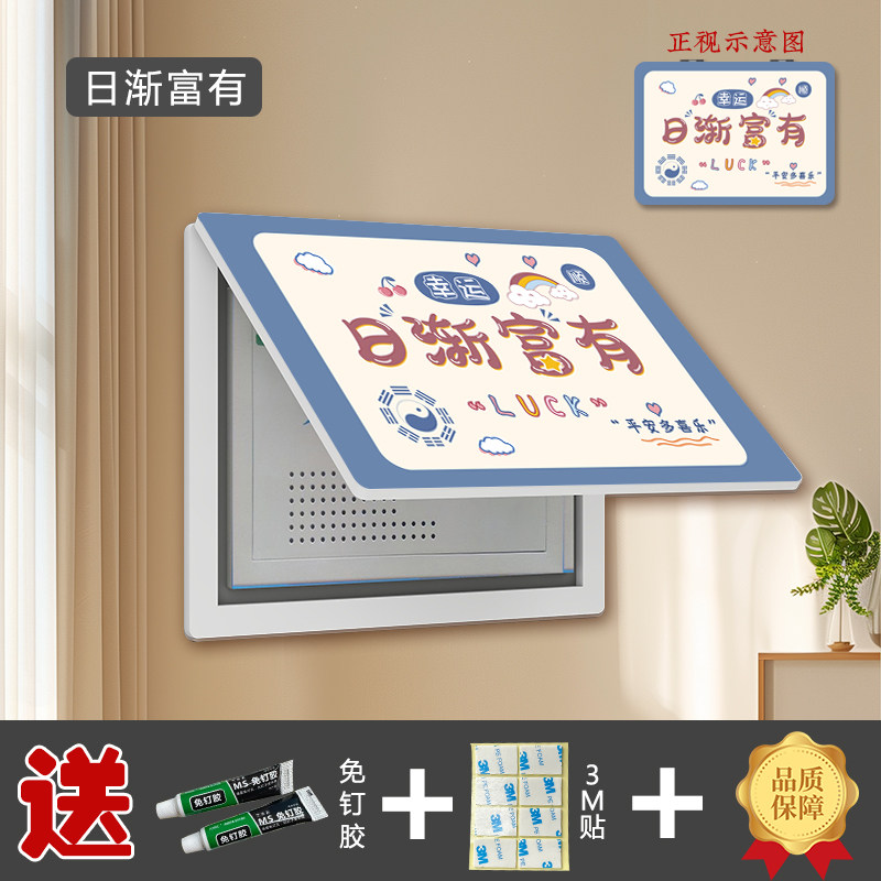 电表箱装饰画免打孔弱电箱盖板电闸遮挡遮丑卡通挂画多媒体网线盒,淘宝优惠券,粉丝福利购,淘宝优惠卷