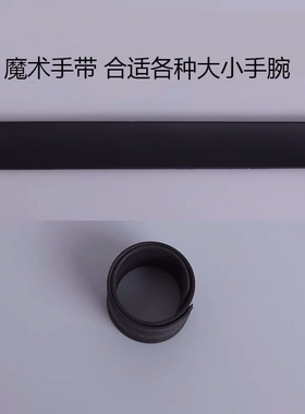 磁铁U型夹一字夹定位发夹吸拾器美发盘发造型便携化妆师磁铁手环