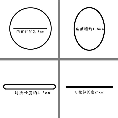 影楼专业盘发黑色橡皮筋化妆师盘头专用造型高弹力持久耐用盘发圈 - 图1