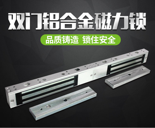 门禁双门磁力锁280kg玻璃门磁力锁家用办公室防水反馈双门电磁锁 - 图0