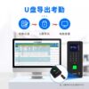 Fingerprint attendance and access control system all-in-one machine 373E