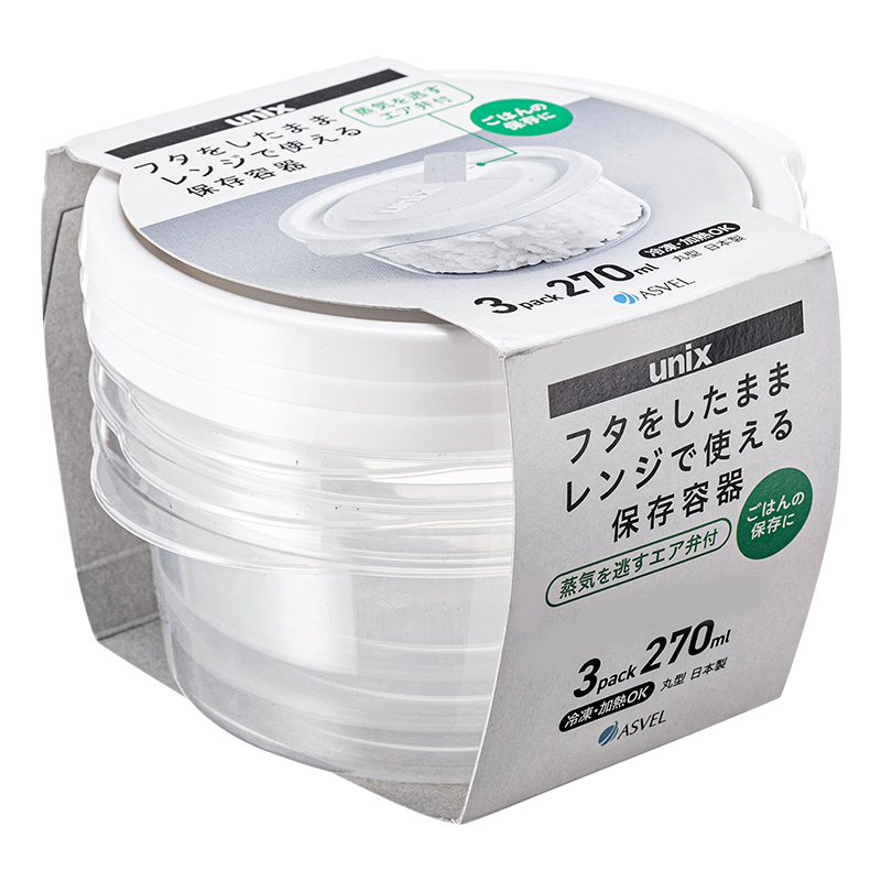 日本进口asvel泡菜保鲜盒塑料可微波冰箱收纳食品冷冻盒备菜分装-图3