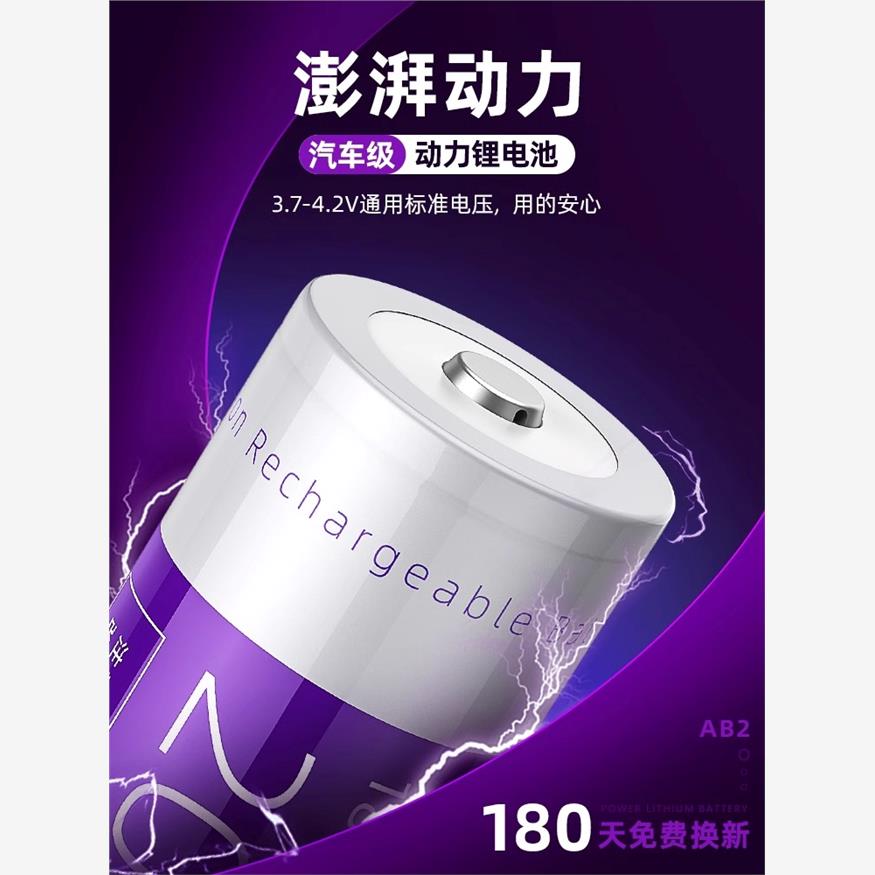 supfire神火18650锂电池充电大容量3.7v/4.2v强光手电筒头灯 - 图0