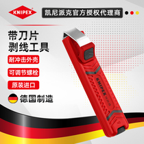 German Kenypike KNIPEX cable peeling wire stripper wire cutter 162028SB 16 20 28 SB