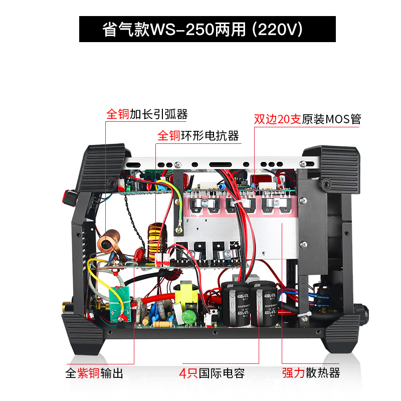 WS-250氩弧焊机家用小型220V逆变直流不锈钢焊机两用电焊机工业级 - 图3