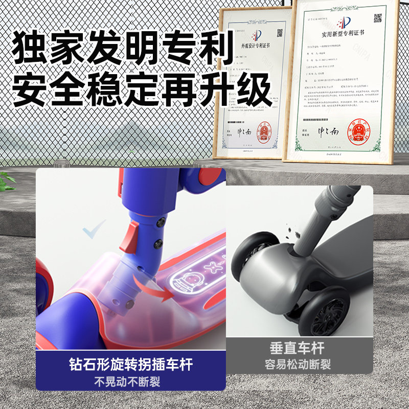 Little Buddy 4-in-1 Scooter Suitable for 1-14 years old