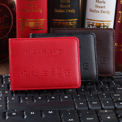 厂家直销机动车驾驶证皮套车管所同款超薄行驶证套驾照夹定制LOGO - 图3