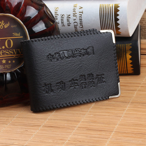 厂家直销机动车驾驶证皮套车管所同款超薄行驶证套驾照夹定制LOGO - 图1