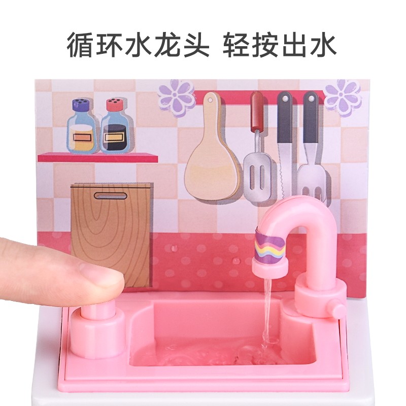 梦幻厨房萌宝芭比套装仿真女孩玩具 小巨星母婴娃娃/配件