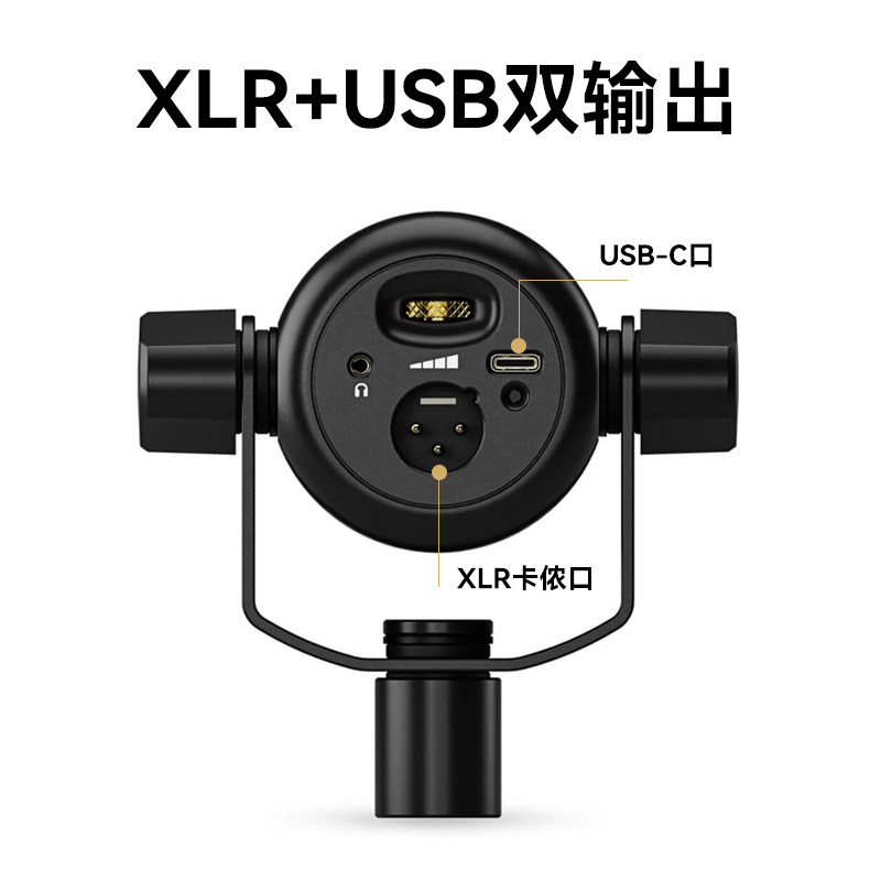  九零后数码配件麦克风/话筒