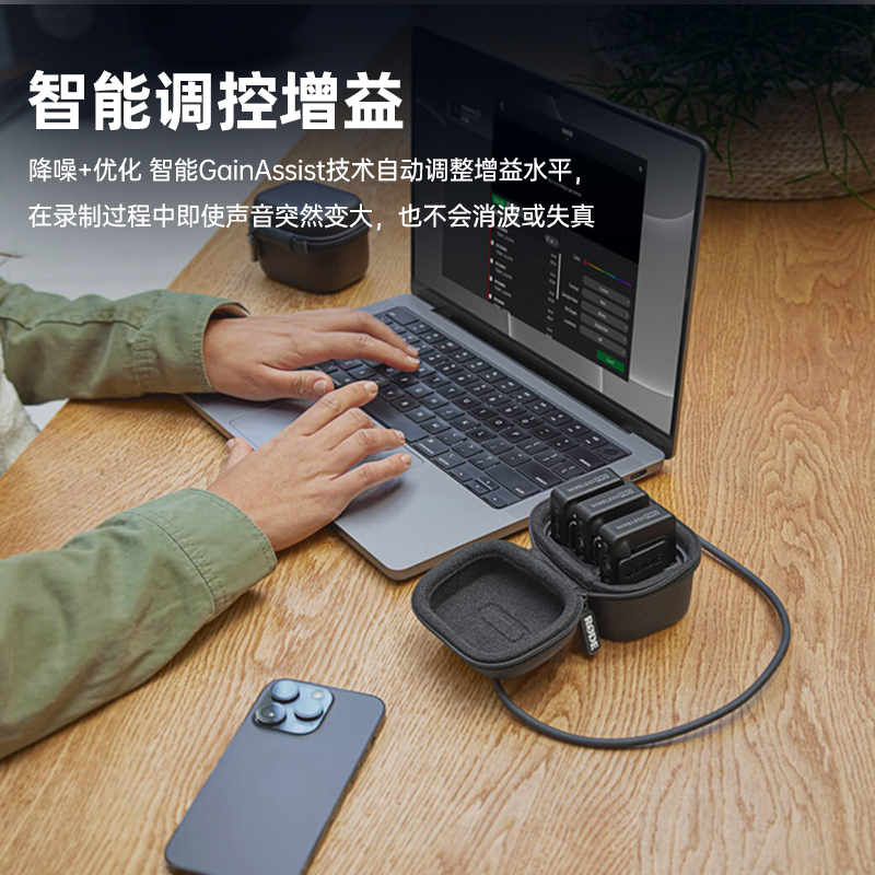 RODE罗德Wireless Pro无线领夹麦克风手机相机直播收音话筒小蜜蜂 - 图3