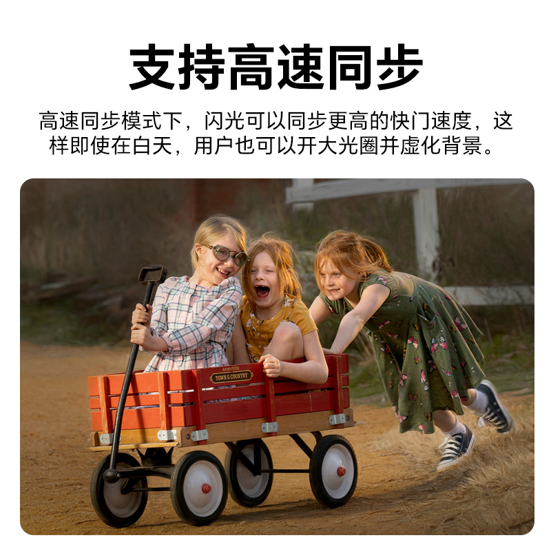 神牛TT350/V350s热靴闪光灯适用于索尼佳能尼康富士单反相机微单闪光灯TTL高速同步机顶便携口袋灯外拍摄影灯 - 图3