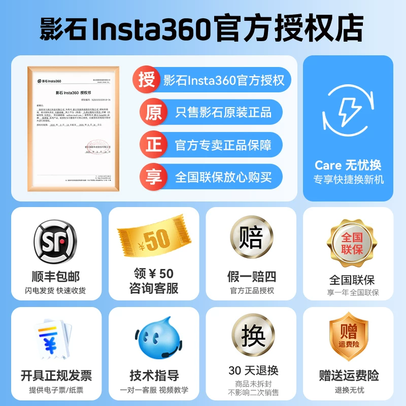 [Гарантированная Цена 618] Shadowstone Insta360 X5 Спортивная панорамная камера 8K мотоциклетная езда лыжи X4 Air