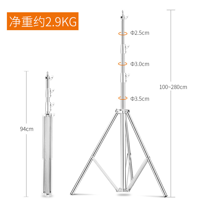 不锈钢摄影灯架2.8米升级版全金属加粗大管径闪光灯灯架子影棚外拍灯支架拍照三脚架滑轮灯架横臂顶灯架_虎窝淘
