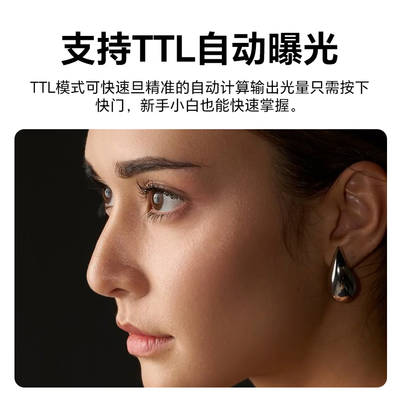 神牛TT350/V350s热靴闪光灯适用于索尼佳能尼康富士单反相机微单闪光灯TTL高速同步机顶便携口袋灯外拍摄影灯 - 图2