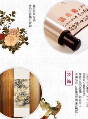 传统隔水手工古风定制风水字画
