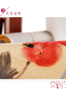 清祺书芙蓉蜜蜂装裱高端定制卷轴