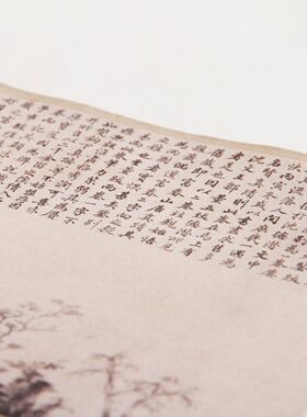 清祺书黄公望富春山居图仿真卷轴