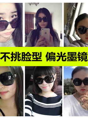 太阳镜女2022新款潮圆脸防紫外线墨镜长脸优雅偏光镜大脸显瘦眼镜