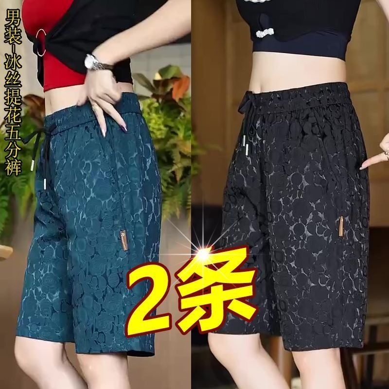 提花冰丝裤男士五分裤夏季薄款休闲短裤直筒百搭宽松透气冰丝中裤,淘宝优惠券,粉丝福利购,淘宝优惠卷