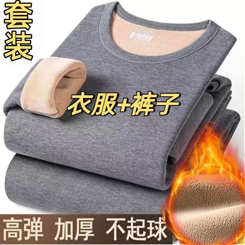Men's winter thermal underwear set with velvet and thickened round collar, middle-aged and elderly cold-proof and windproof autumn clothes and heated autumn trousers
