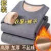 Men's winter thermal underwear set with velvet and thickened round collar, middle-aged and elderly cold-proof and windproof autumn clothes and heated autumn trousers