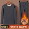 Men's winter thermal underwear set with velvet and thickened round collar, middle-aged and elderly cold-proof and windproof autumn clothes and heated autumn trousers