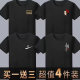 Short-sleeved men's t-shirt quick-drying breathable thin t-shirt