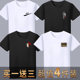 Men's thin quick-drying cool short-sleeved T-shirt