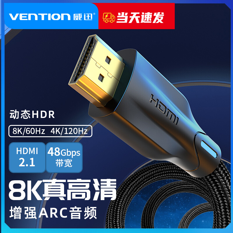 HDMI 同軸ケーブル延長器 COS-T100HD-BCOS-R100HD-B-