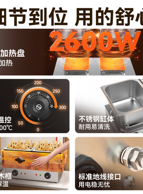 可煮茶叶蛋便宜又好用的关东煮机