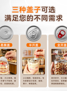 一次性塑料瓶可定制logo易拉罐