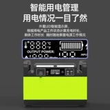 贝视特 Дорожный портативный вместительный и большой блок питания на солнечной энергии, 500W, 220v