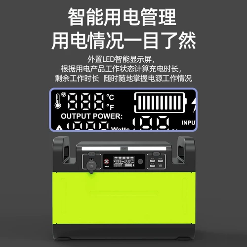 贝视特 Дорожный портативный вместительный и большой блок питания на солнечной энергии, 500W, 220v