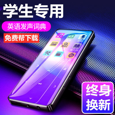 Uniscom蓝牙mp4超薄mp3便携式p3播放器音乐随身听无损mp5英语听力 虎窝淘