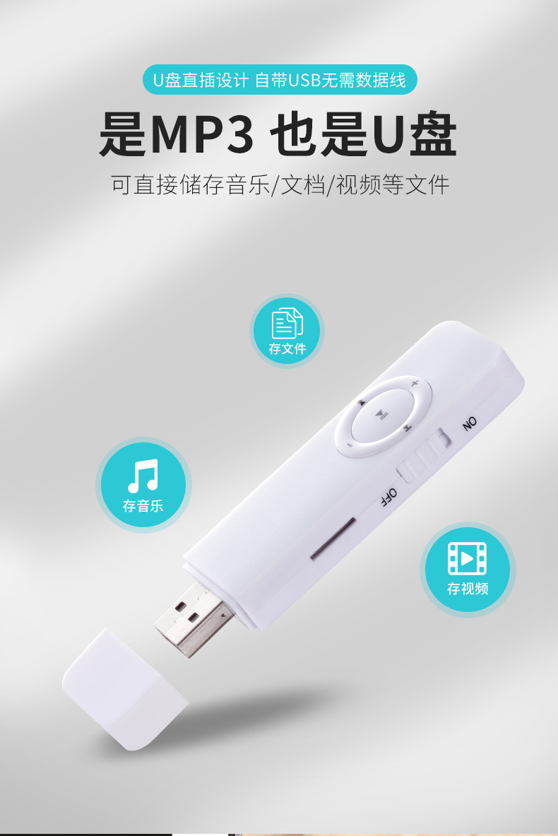 盘式 U 小巧版迷你随身听 MP4MP5 可爱型便携插卡英语直插式 mp3 学生版 盘式 U 小巧版迷你随身听 MP4MP5 可爱型便携插卡英语直插式 mp3 学生版